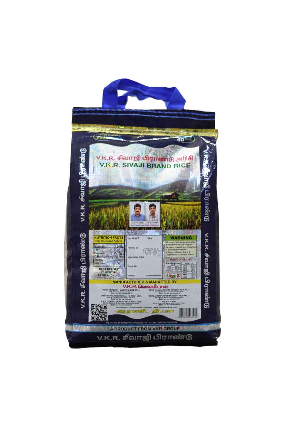 VKR SIVAJI Premium Boiled Ponni Rice