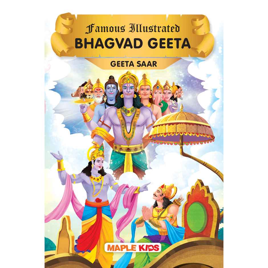 Bhagavad Gita for Children | Illustrated | Learn the mythology and culture | Story Book for Kids
