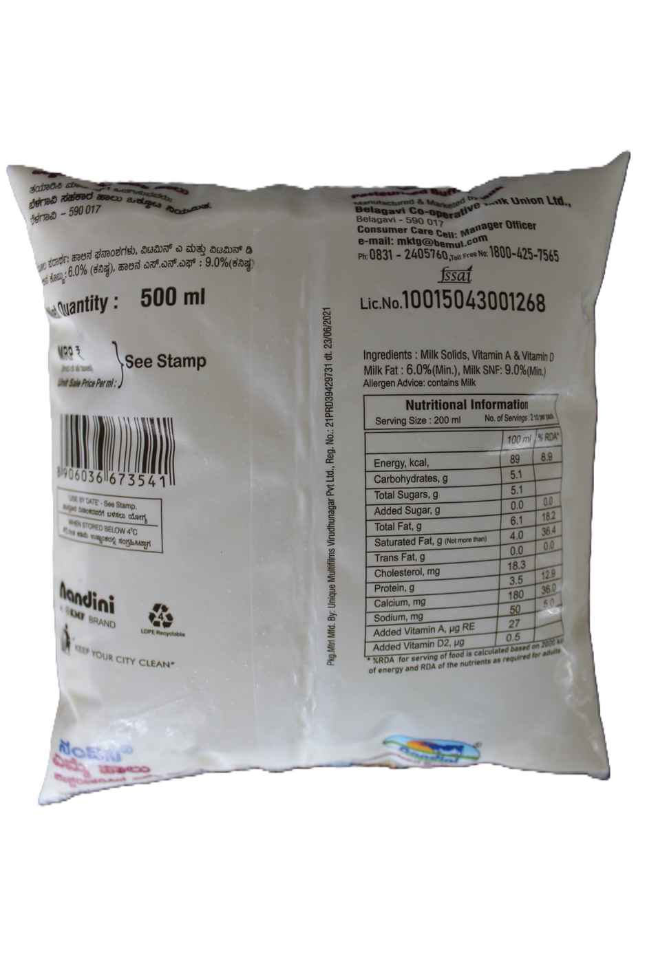 Nandini Buffalo Fresh Milk | Pouch