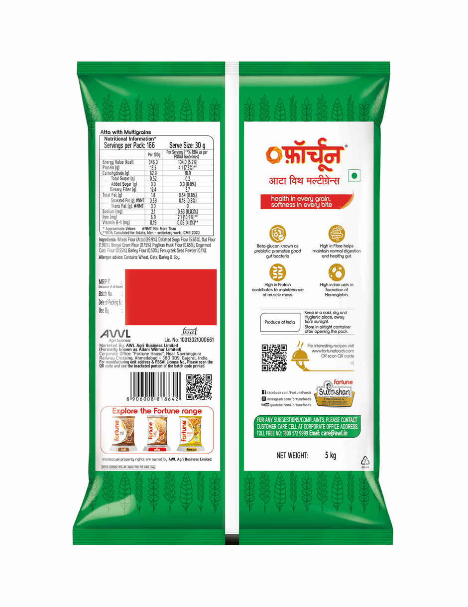 Fortune Atta with Multigrains | High in Protein, Fibre & Iron | With 8 Supergrains