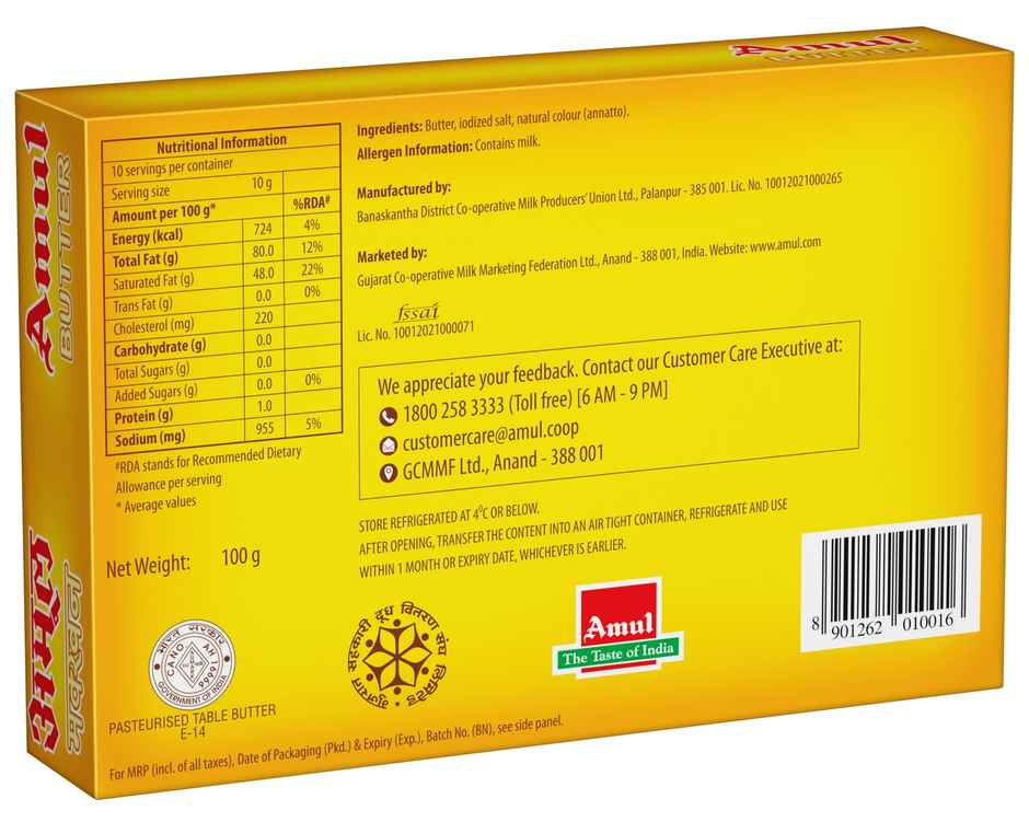 Amul Salted Butter Combo