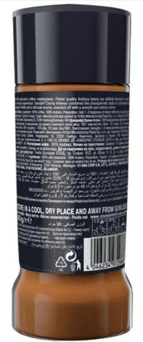 Davidoff Crema Intense Instant Coffee | 9/12 Intensity