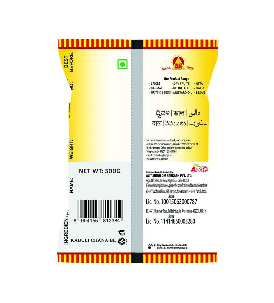 A+PLUS Kabuli Chana Bold