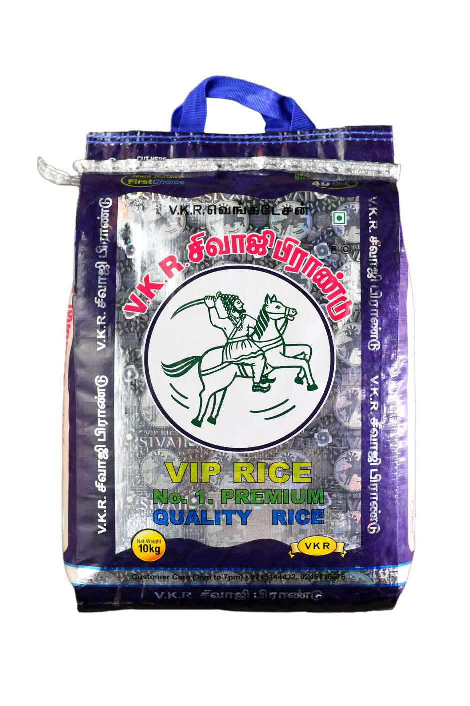 VKR SIVAJI Premium Boiled Ponni Rice