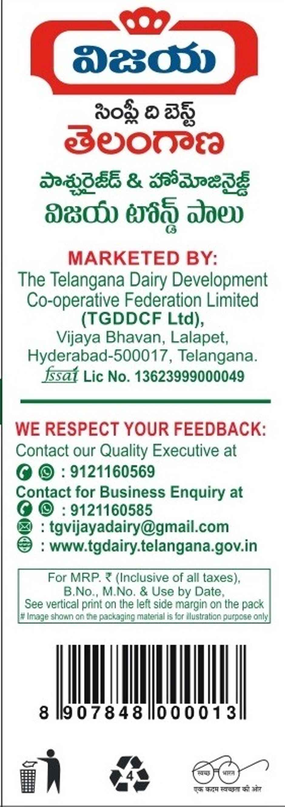 Vijaya Toned Fresh Milk | Pouch