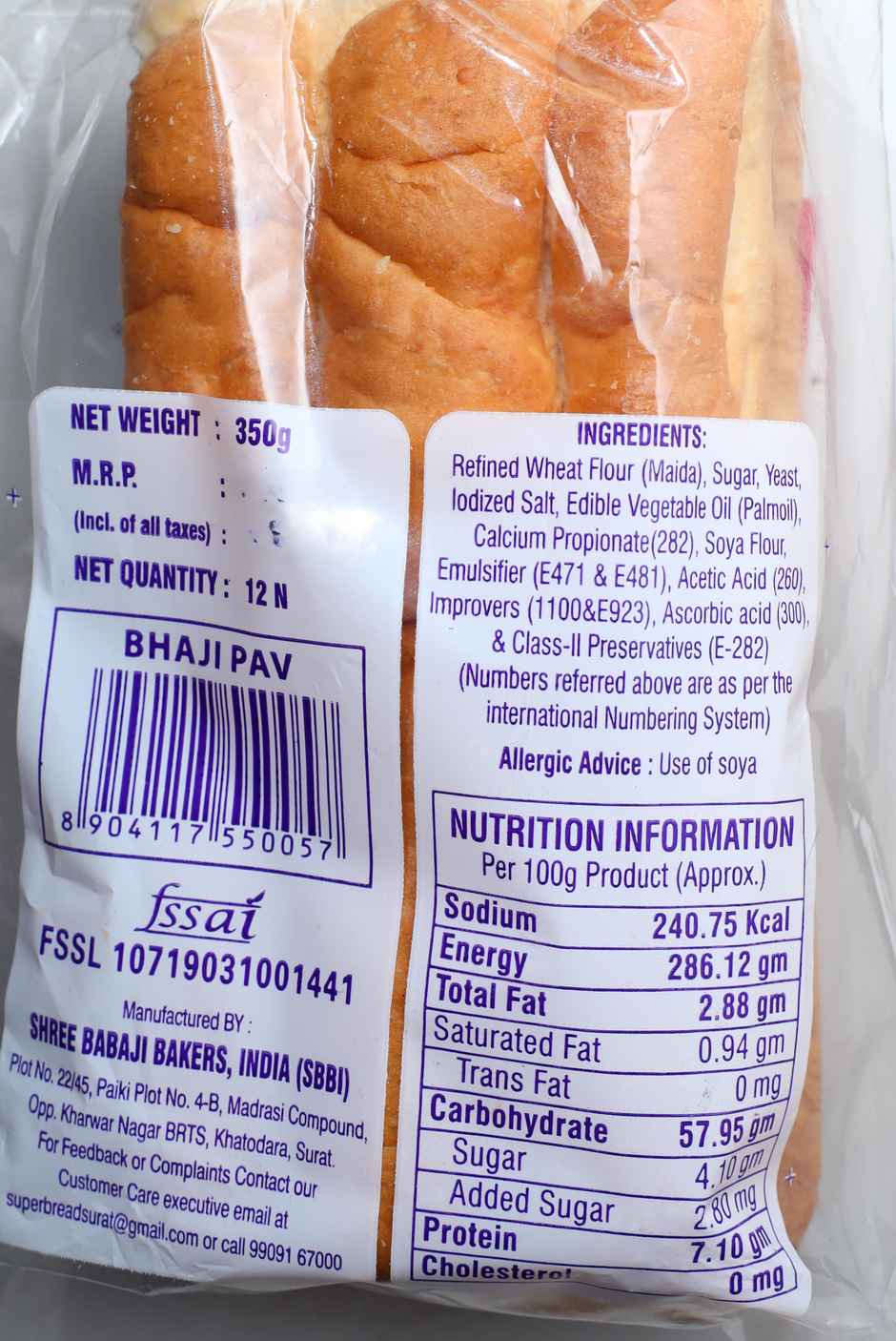 Super Bhaji Pav (12 Pcs)