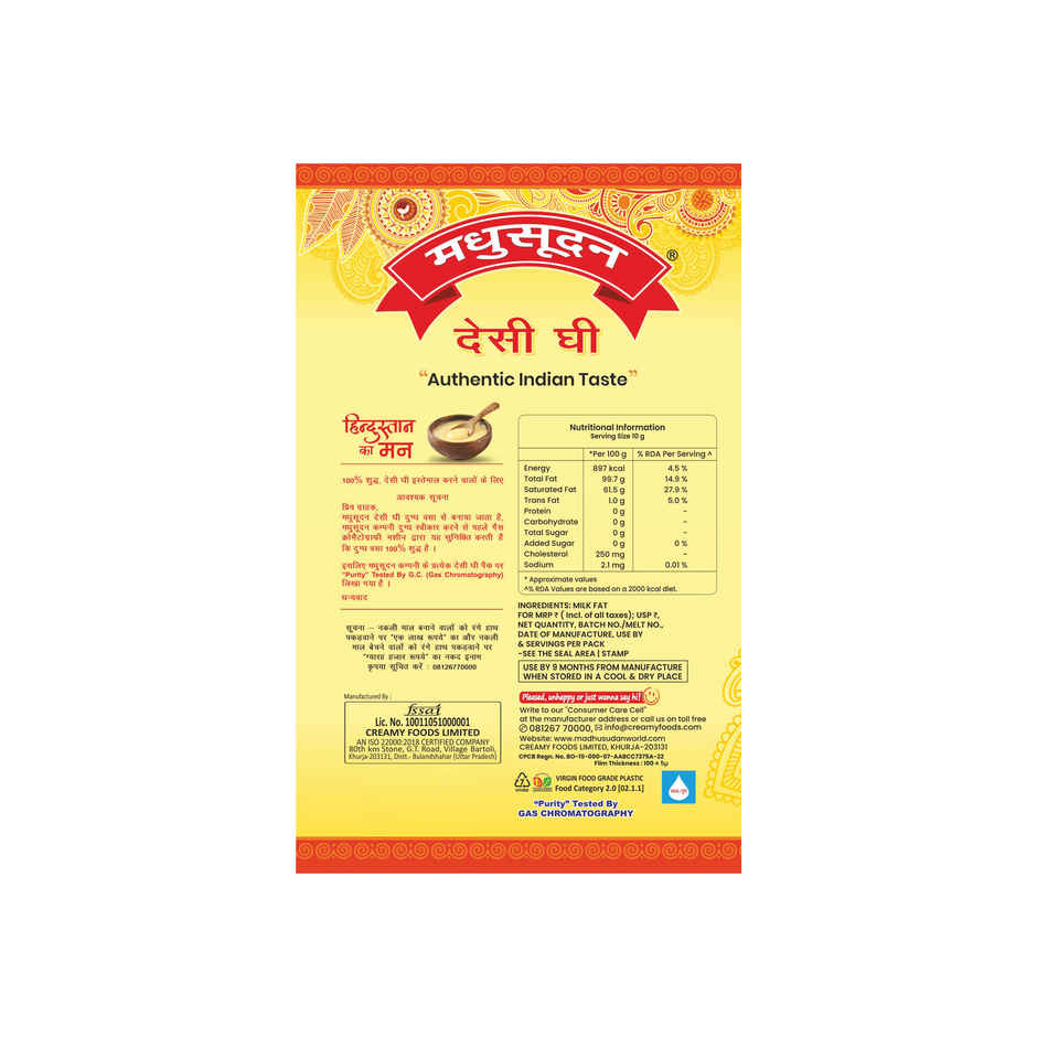 Madhusudan Ghee | Tetrapack