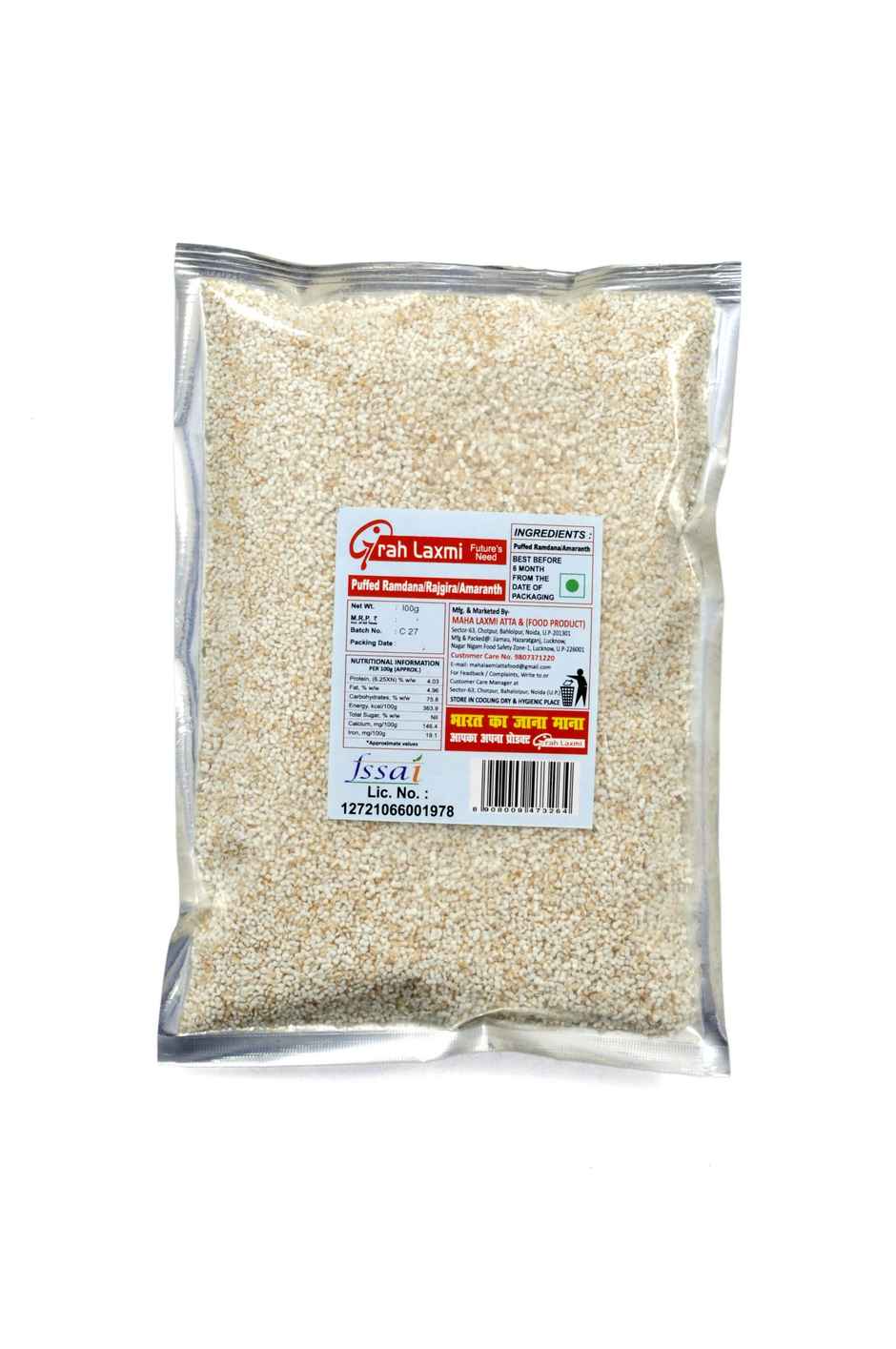 Grah Laxmi Rajgira | Amaranth |Puffed Ramdana