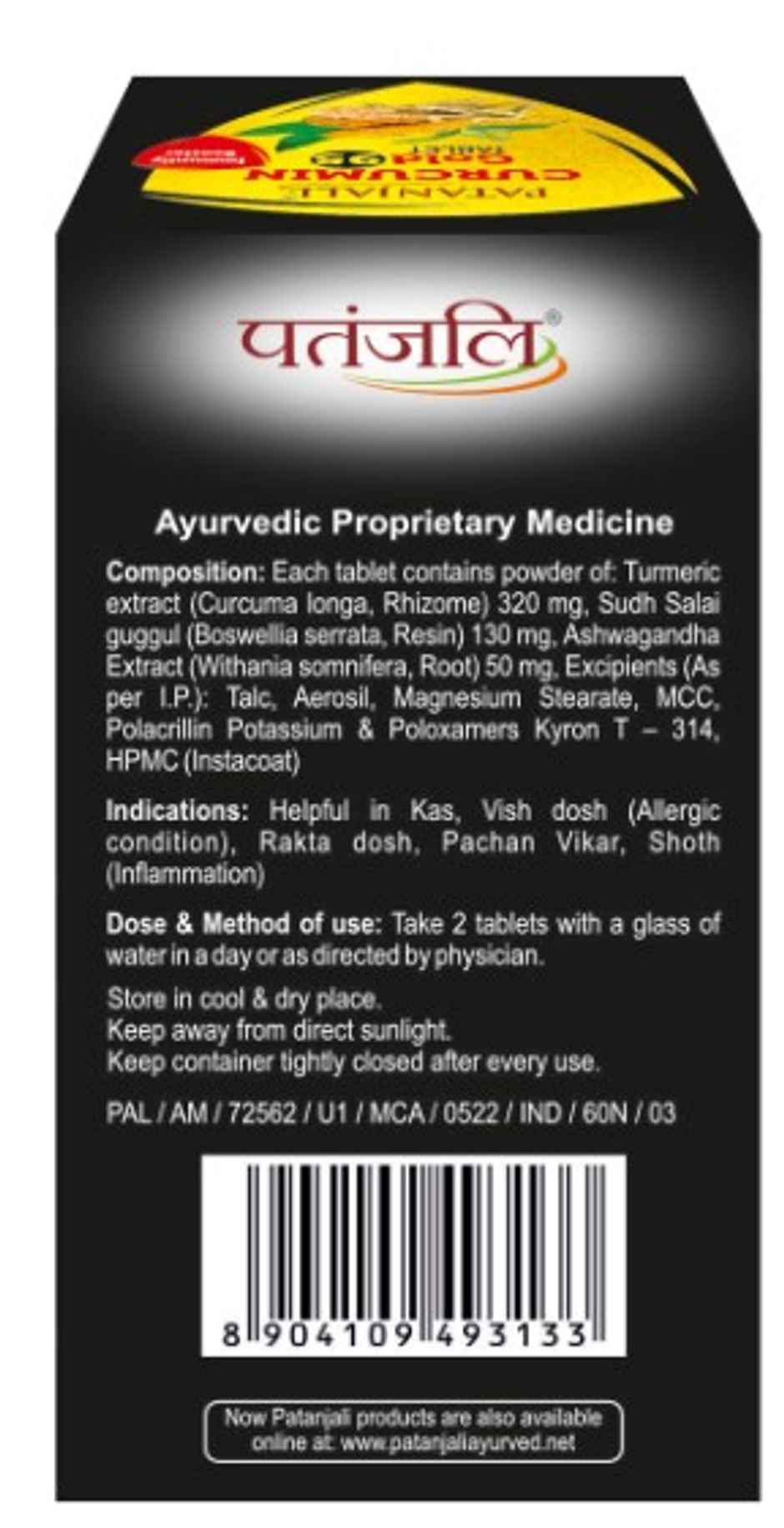Patanjali Ayurveda Curcumin Gold 95 Immunity Booster Tablet