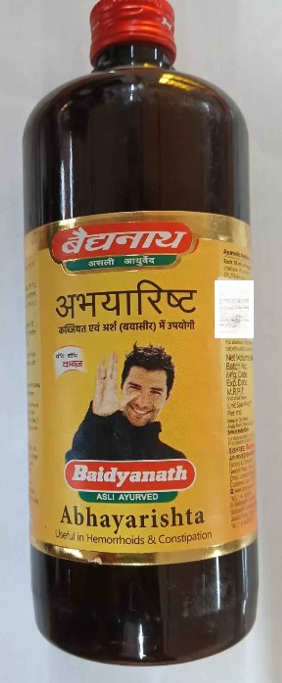 Baidyanath Abhayarishta Liquid