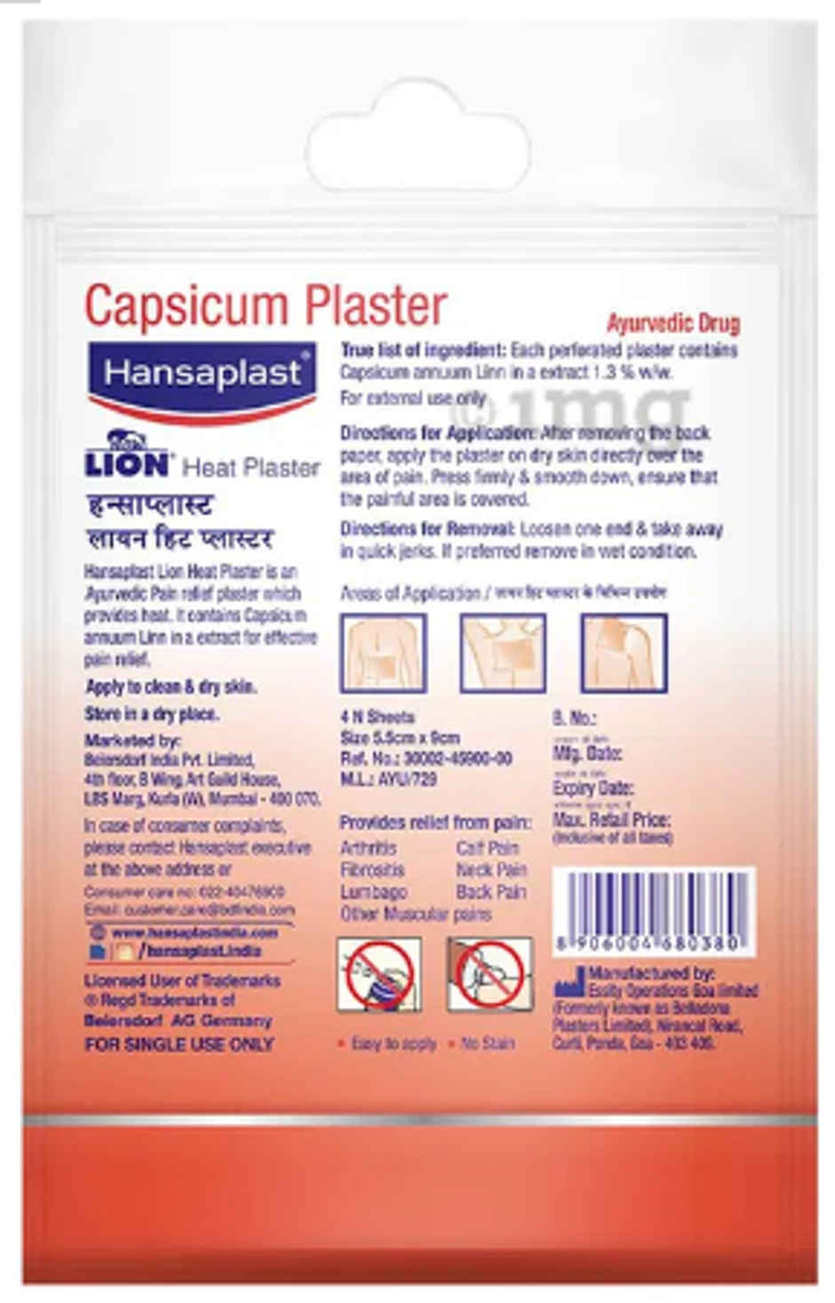 Hansaplast Lion Heat Plaster