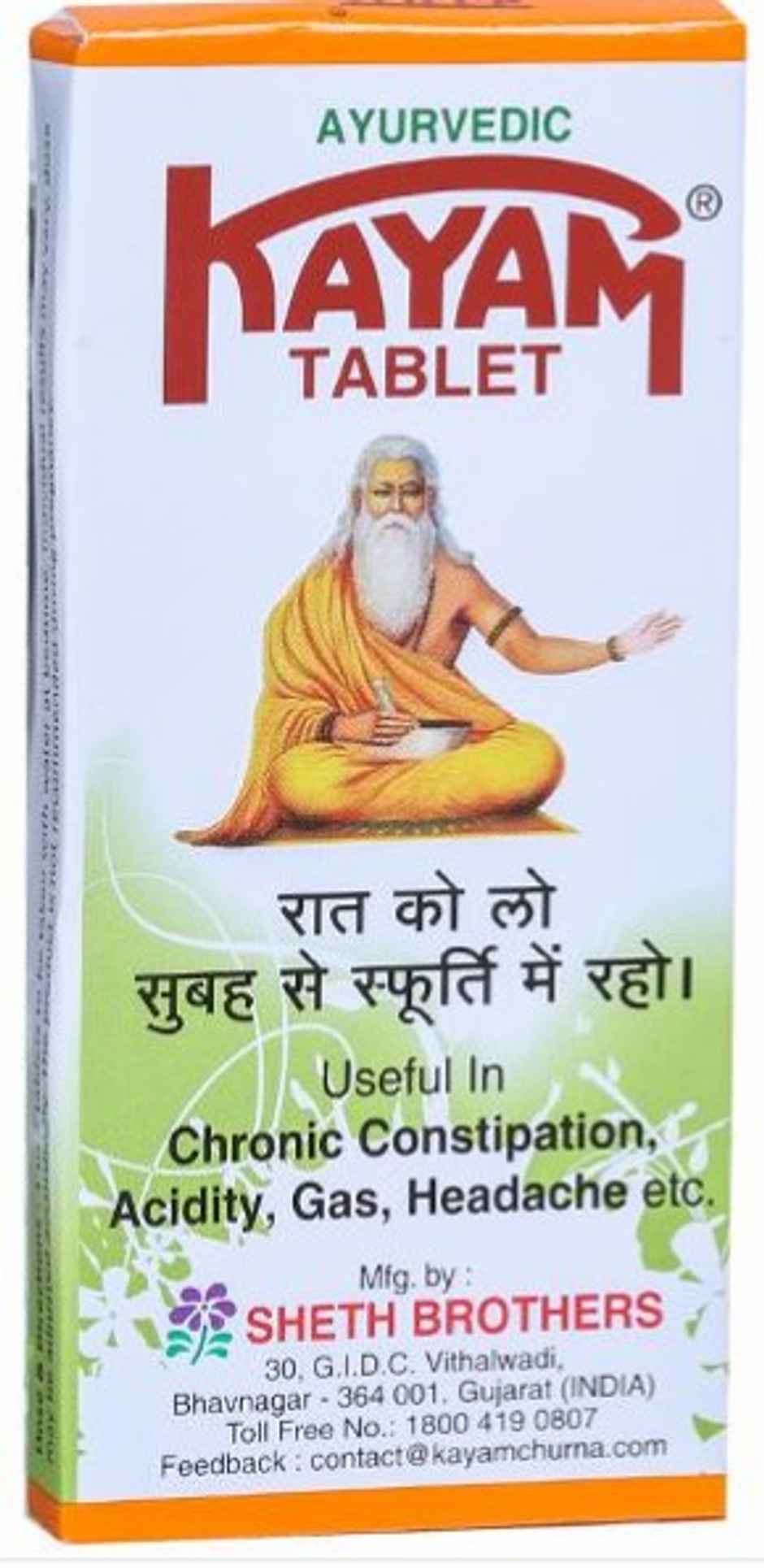 Kayam Ayurvedic Tablet 10