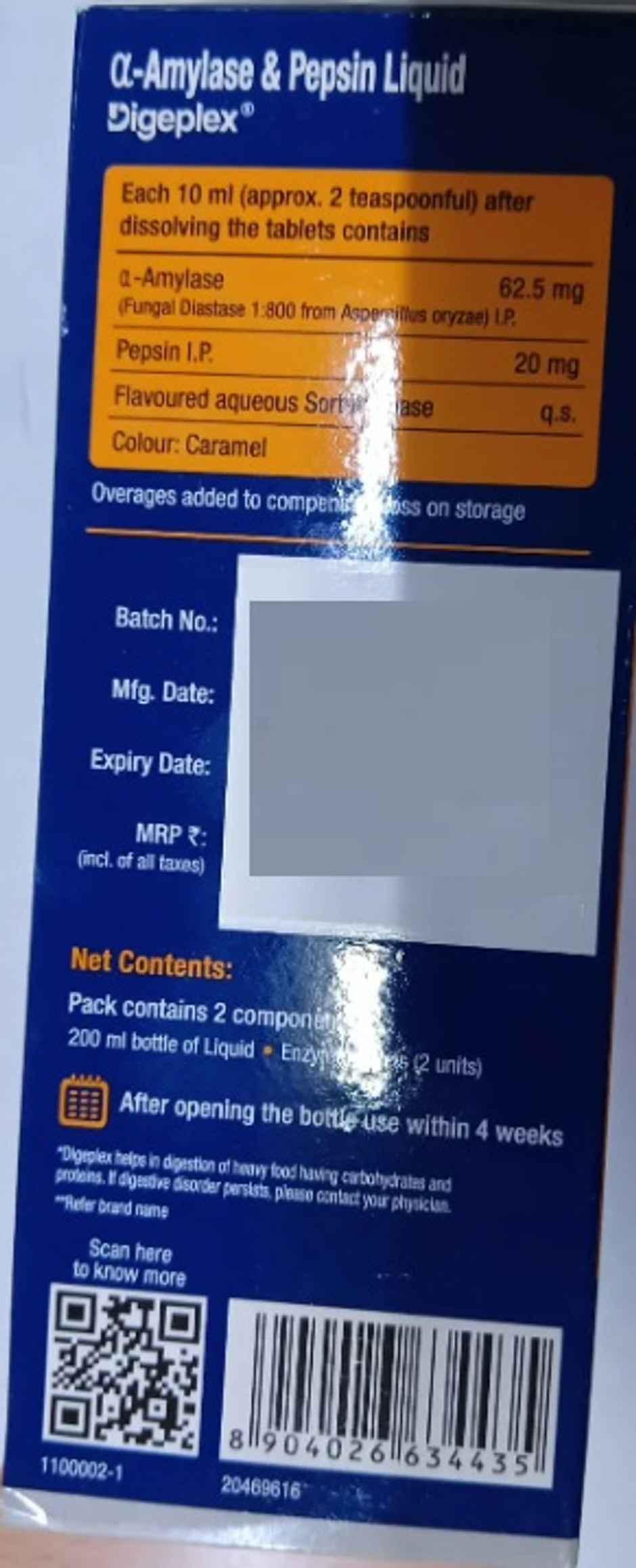 Digeplex Sugar Free Syrup 