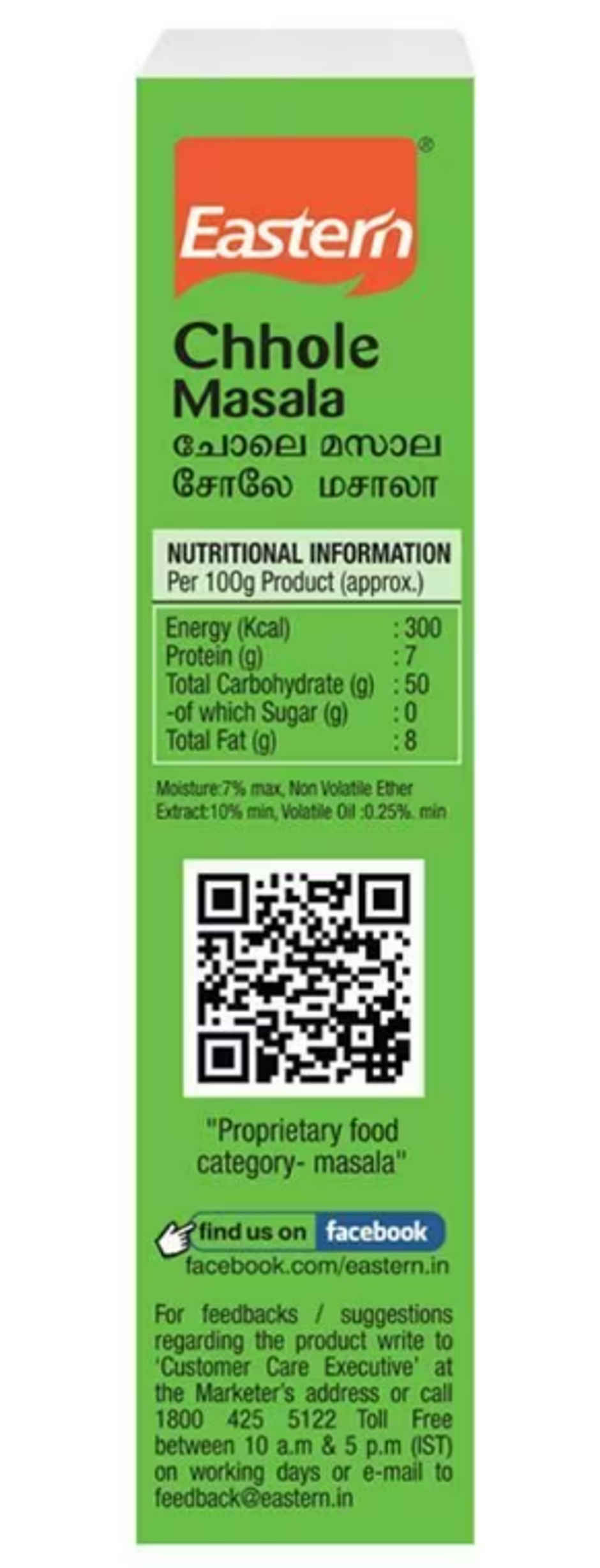 Eastern Chhole Masala