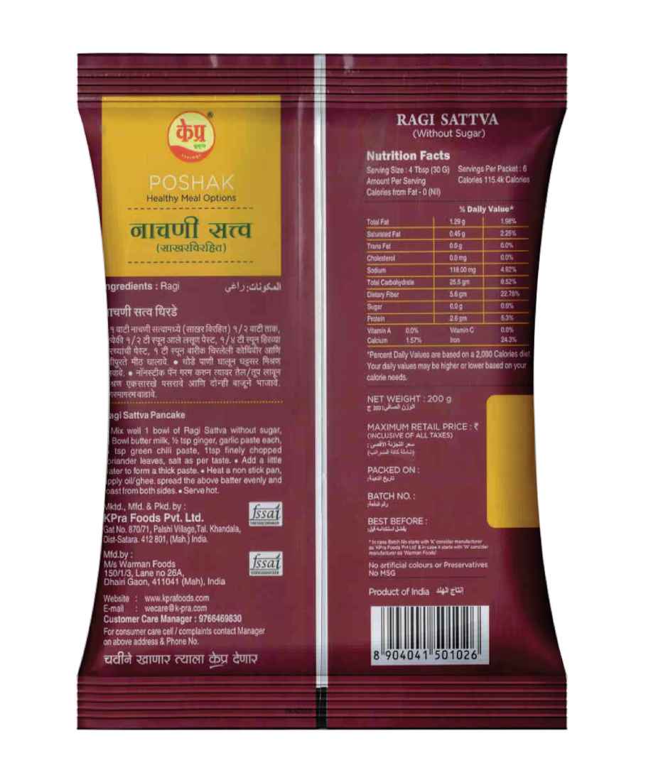 K-Pra Poshak Without Sugar Ragi Flour