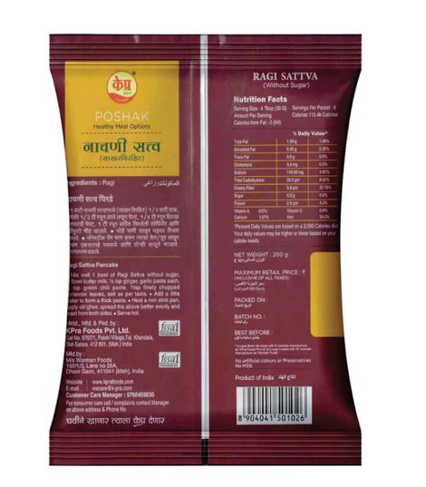 K-Pra Poshak Without Sugar Ragi Flour