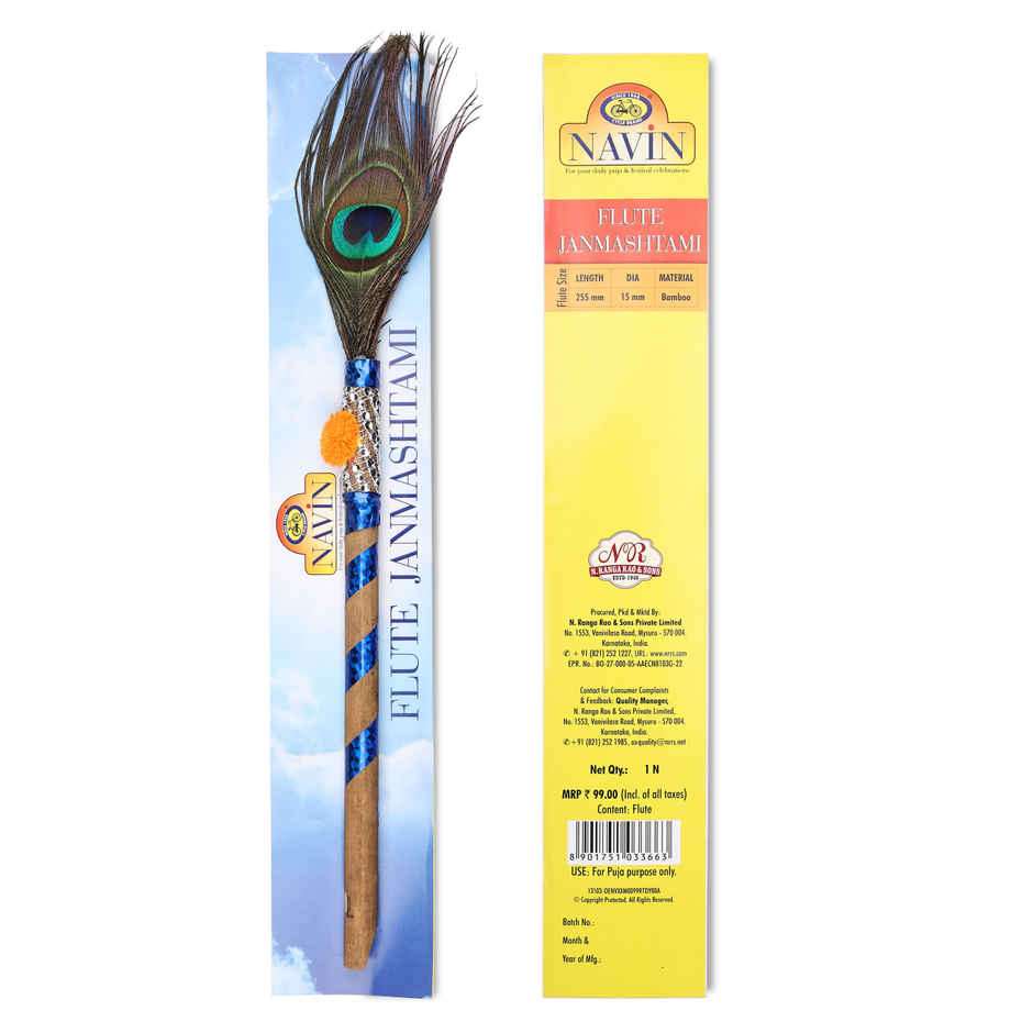 Pure Bamboo Krishna Flute for Kids | Krishna Janmastami Special (Cycle)