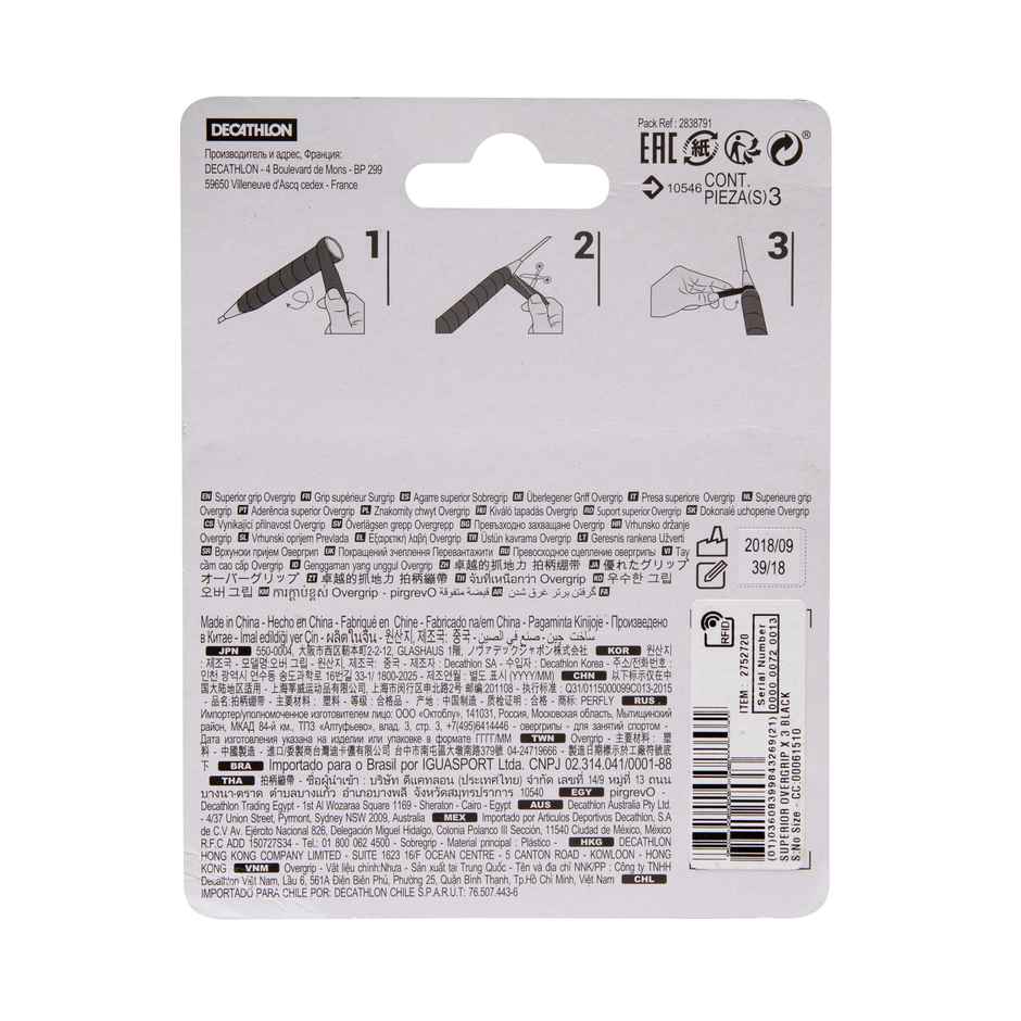 Decathlon | Perfly Badminton Superior Overgrip x 3 - Black