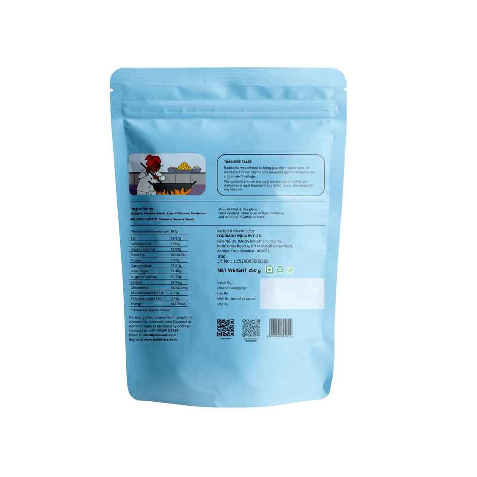 Bansiwala Gud Revdi | Sweet & Traditional