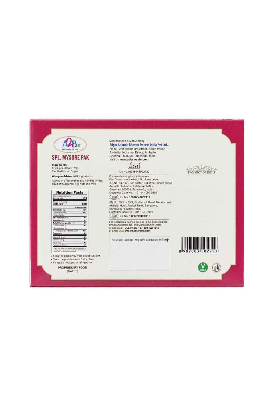 A2B Spl Mysore Pak
