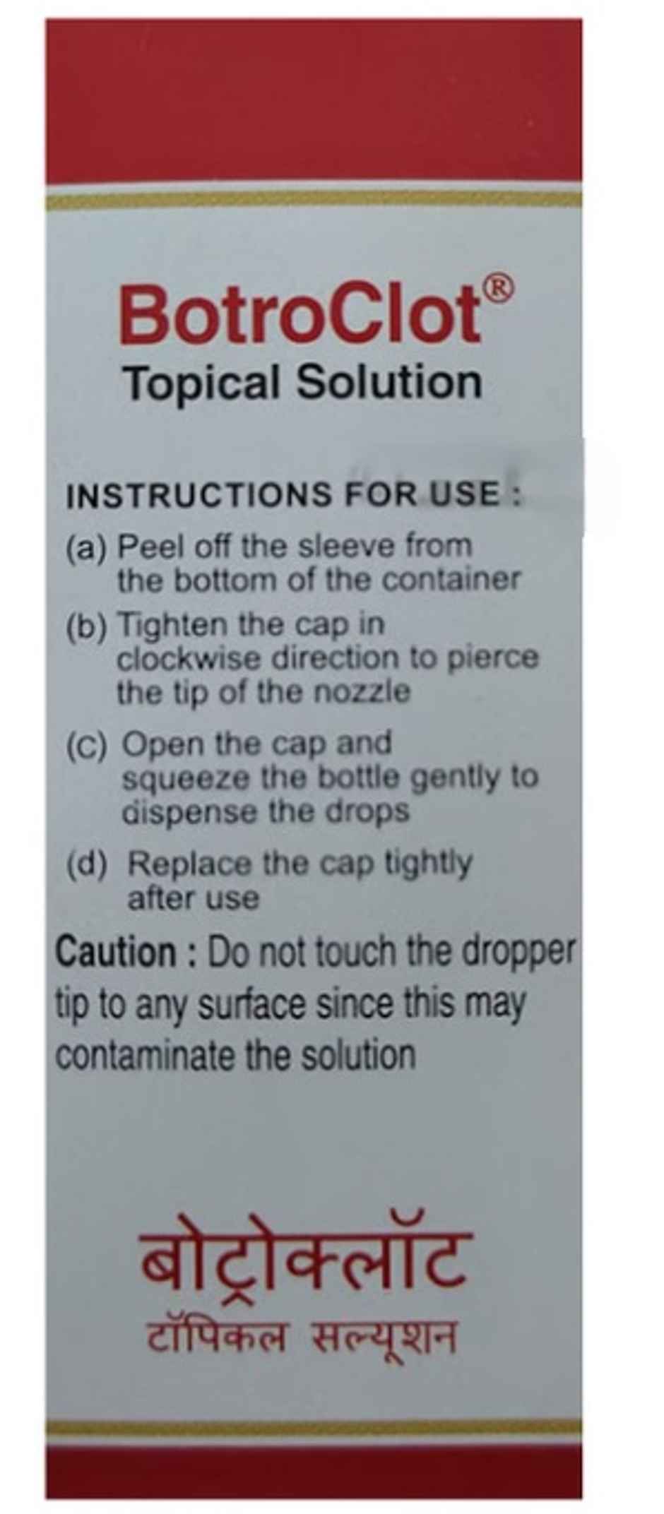 Botroclot Topical Solution
