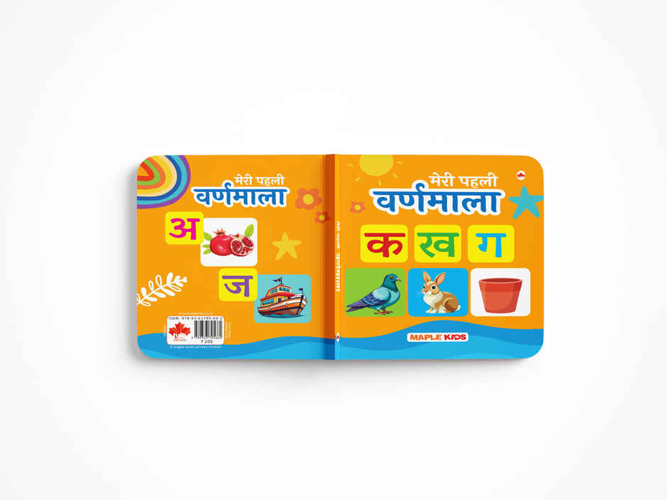 Varnmala | Illustrated Board Book for Children | Age 0 - 2 Years | Hindi Varnamala Alphabets