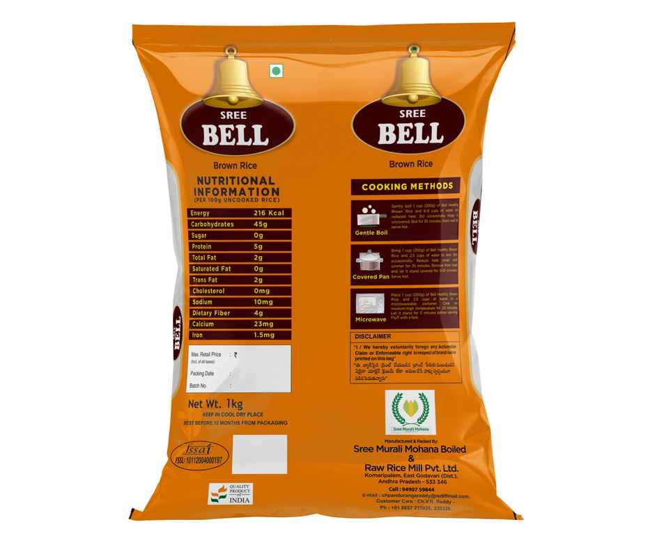 Sree Bell Brown Rice