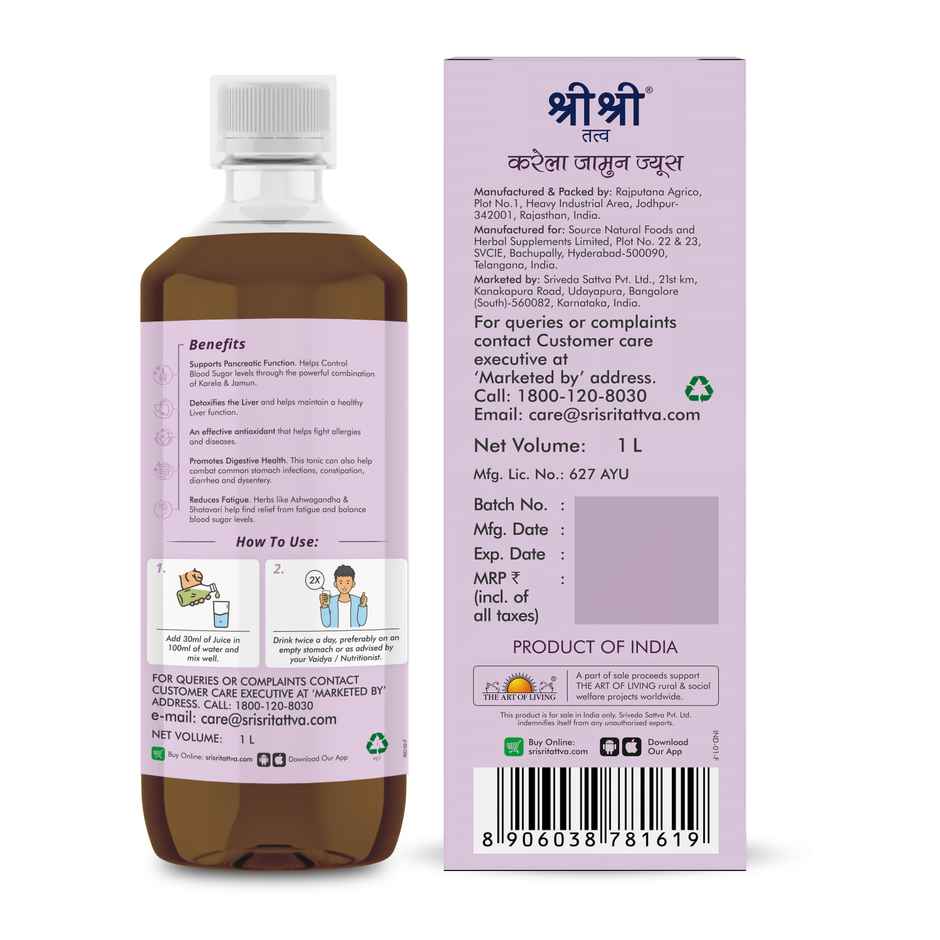Sri Tattva Karela Jamun Juice - Maintain Blood Sugar