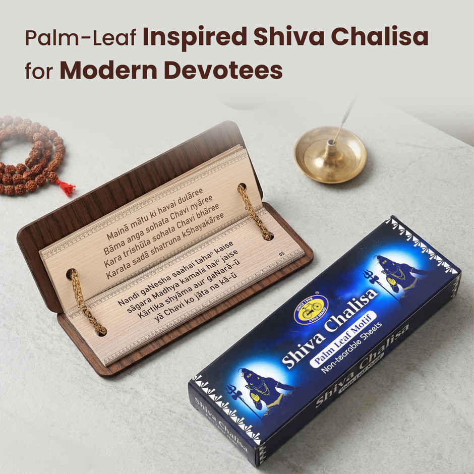 Shiva Chalisa Palm Leaf Motif Prayer Book | Non-Tearable | Cycle