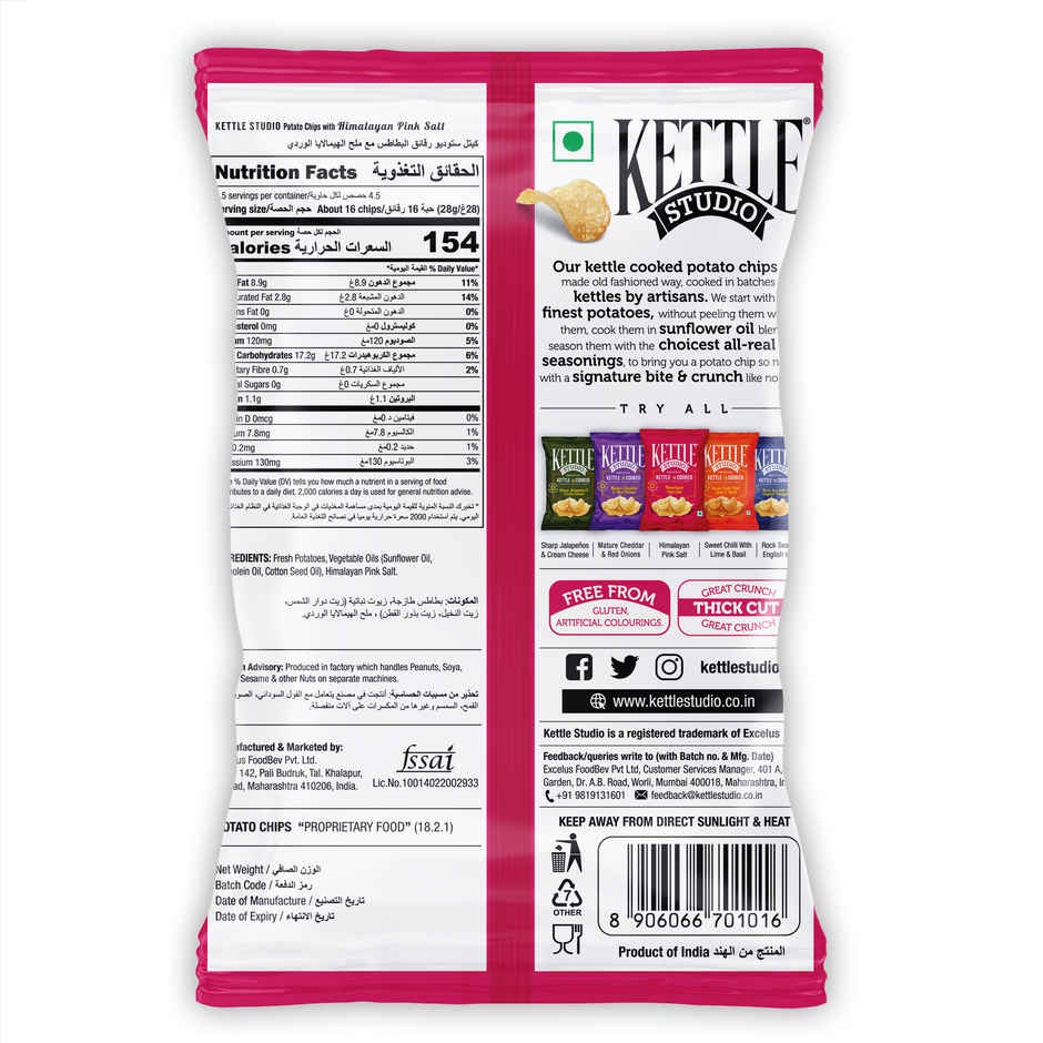 Kettle Studio Potato Chips - Himalayan Pink Salt Combo