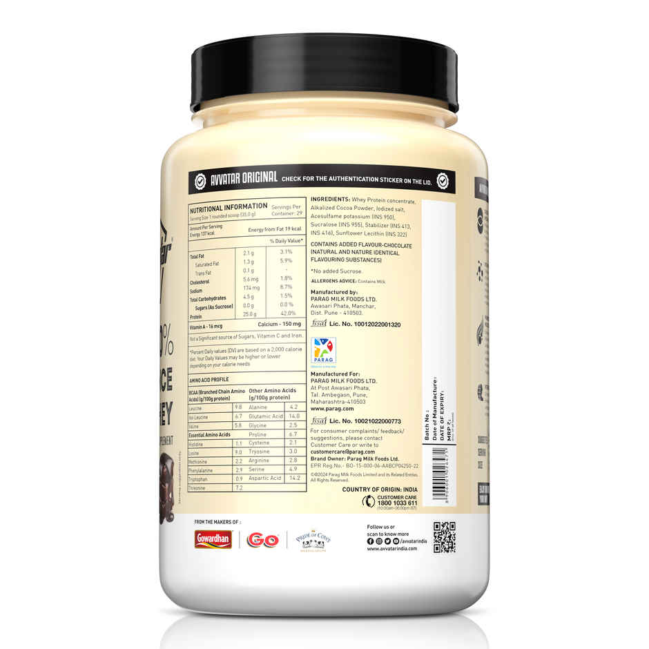 Avvatar Performance Protein Belgian Chocolate