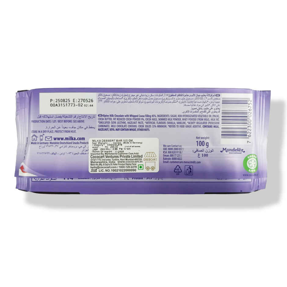 Milka Chocolate Dessert