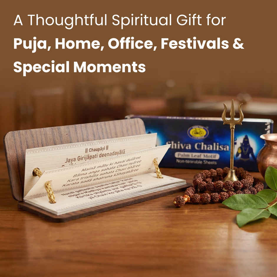 Shiva Chalisa Palm Leaf Motif Prayer Book | Non-Tearable | Cycle