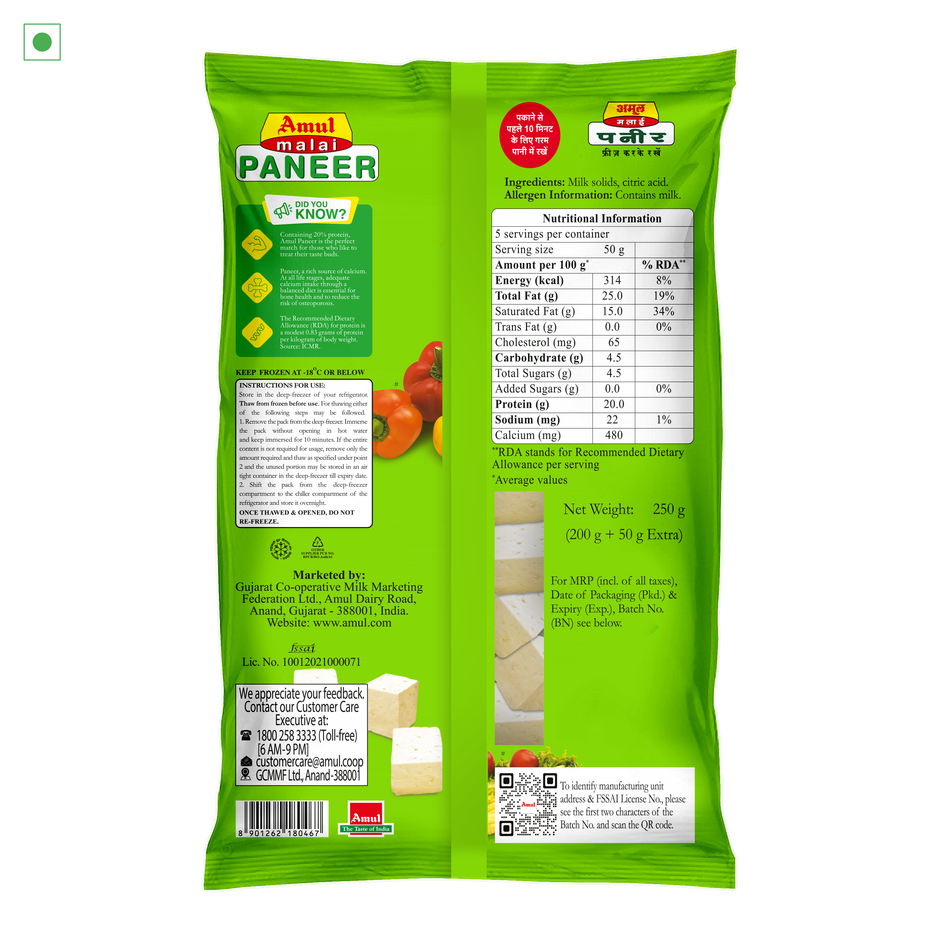 Amul Frozen Malai Paneer