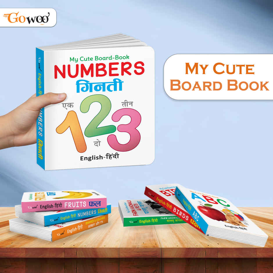 My Cute Board Book Numbers (Eng-Hindi) | Pocket Size Learning Book for Children Ages 3-12