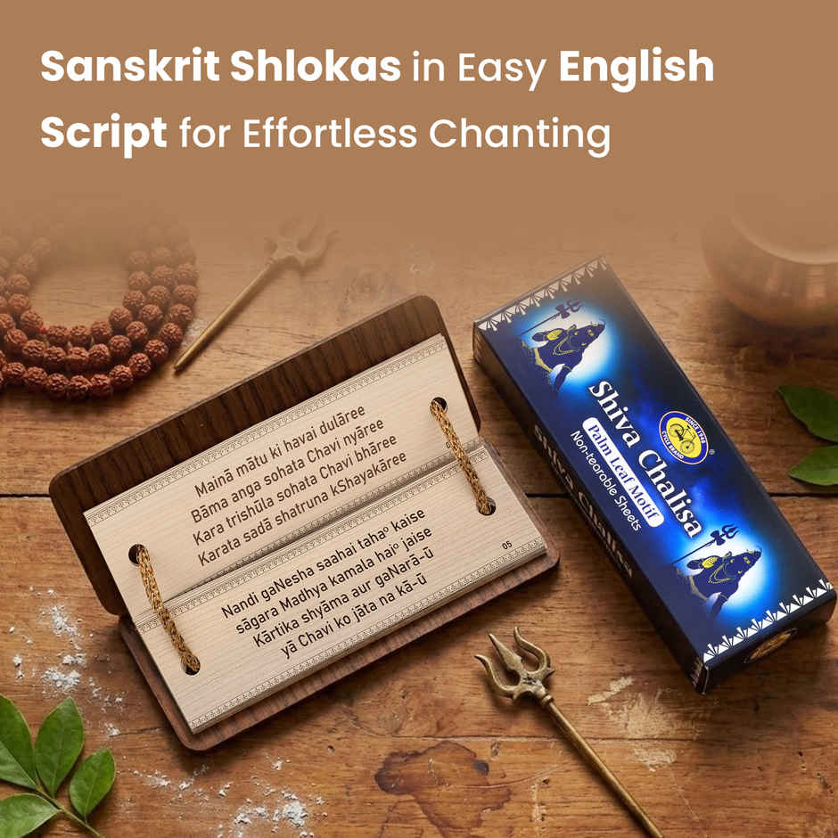 Shiva Chalisa Palm Leaf Motif Prayer Book | Non-Tearable | Cycle