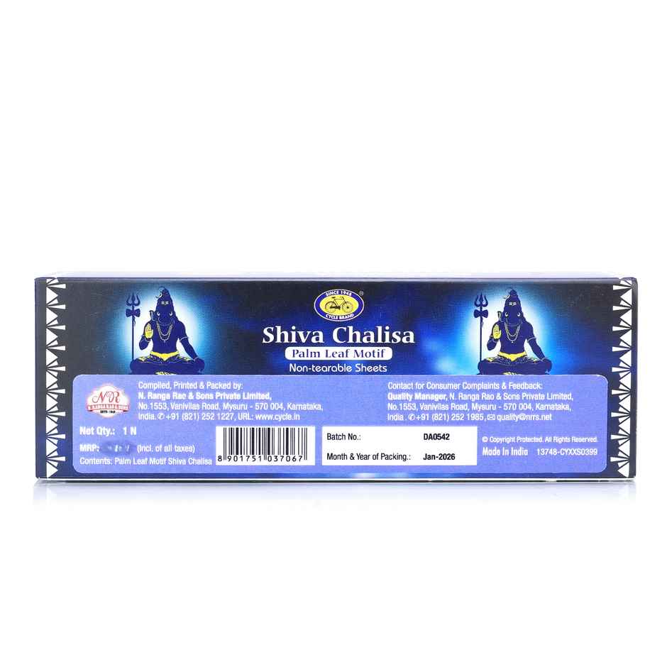 Shiva Chalisa Palm Leaf Motif Prayer Book | Non-Tearable | Cycle