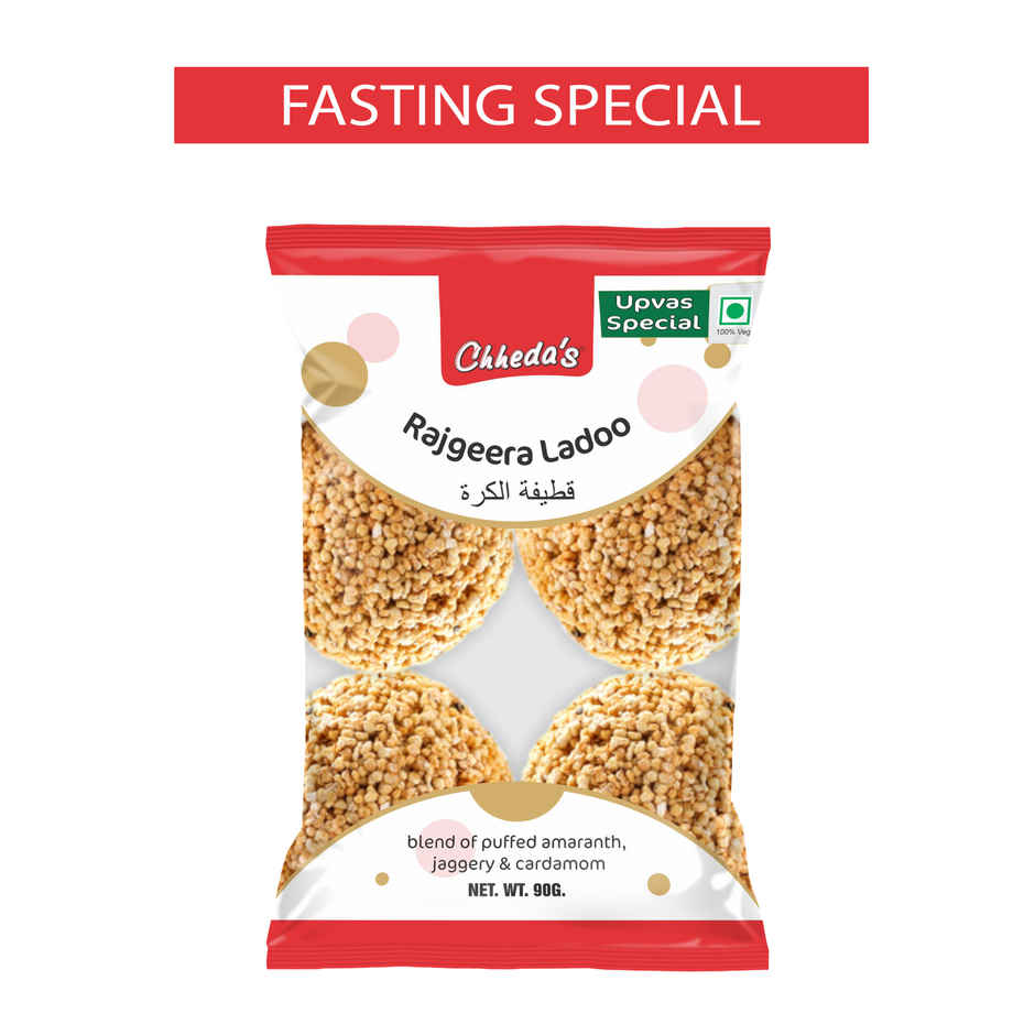 Chheda's Rajgeera Ladoo | Upvas Special