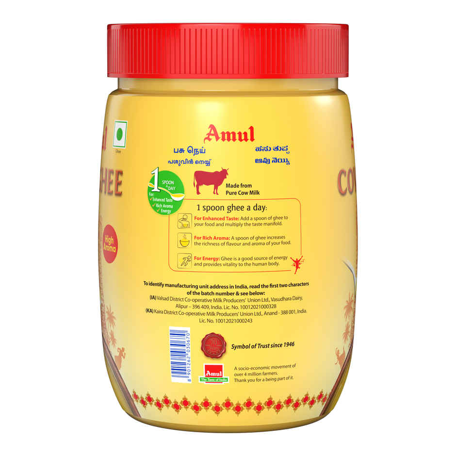 Amul High Aroma Cow Ghee | Jar