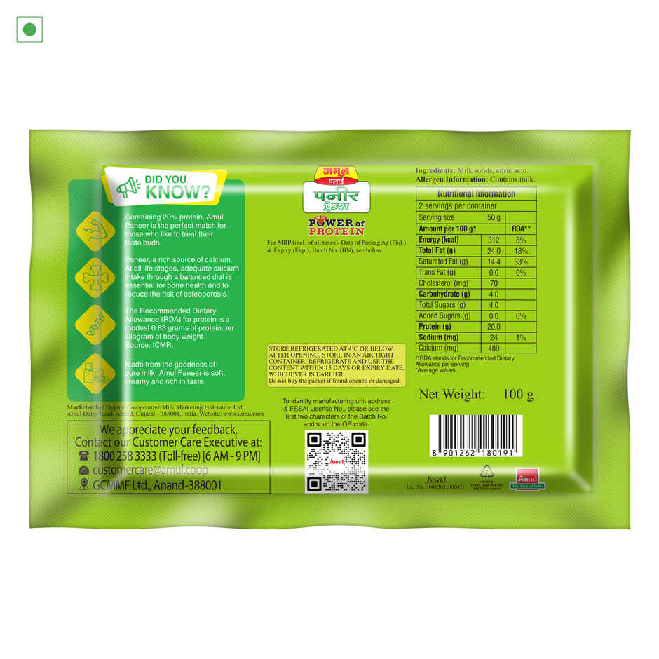 Amul Fresh Paneer