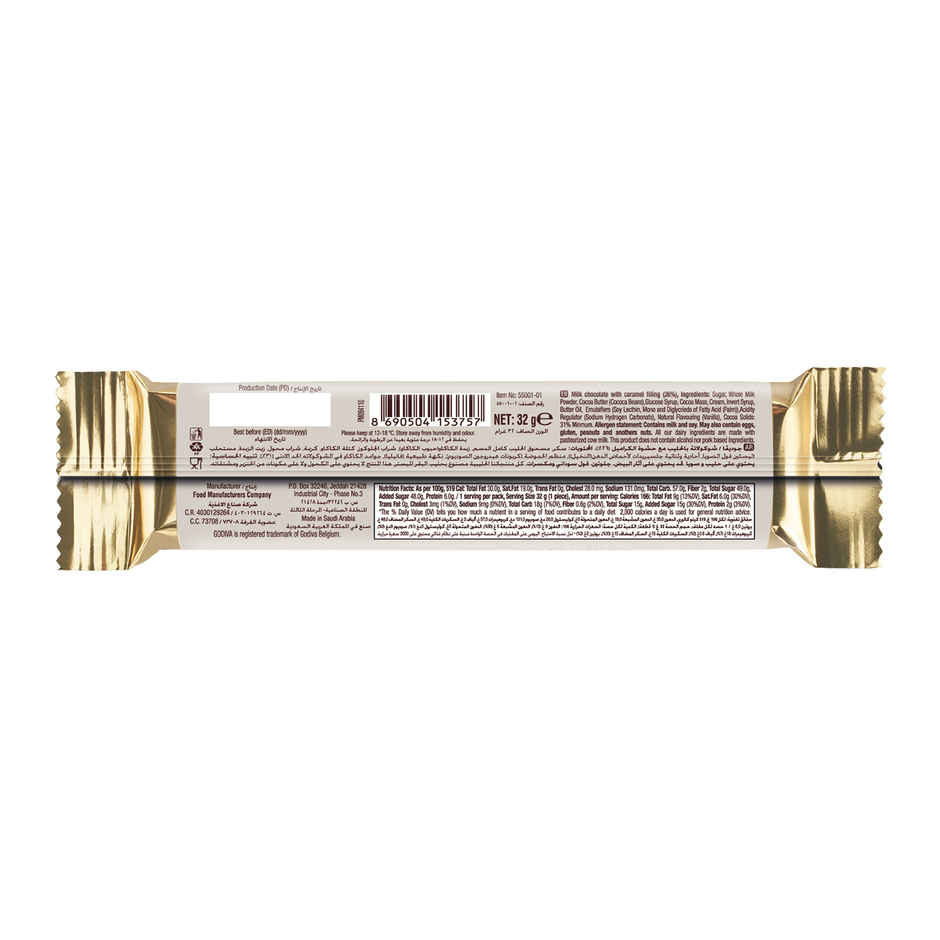 Godiva Milk Caramel Chocolate Bar