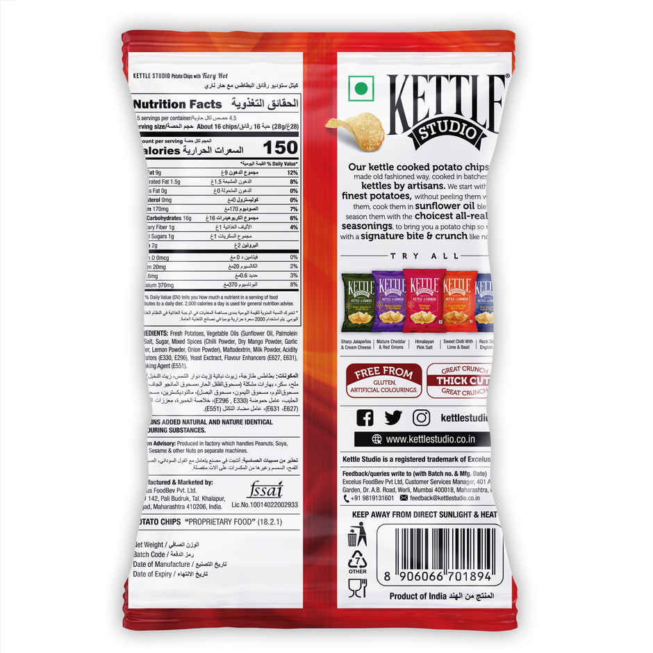 Kettle Studio Fiery Hot Fusion