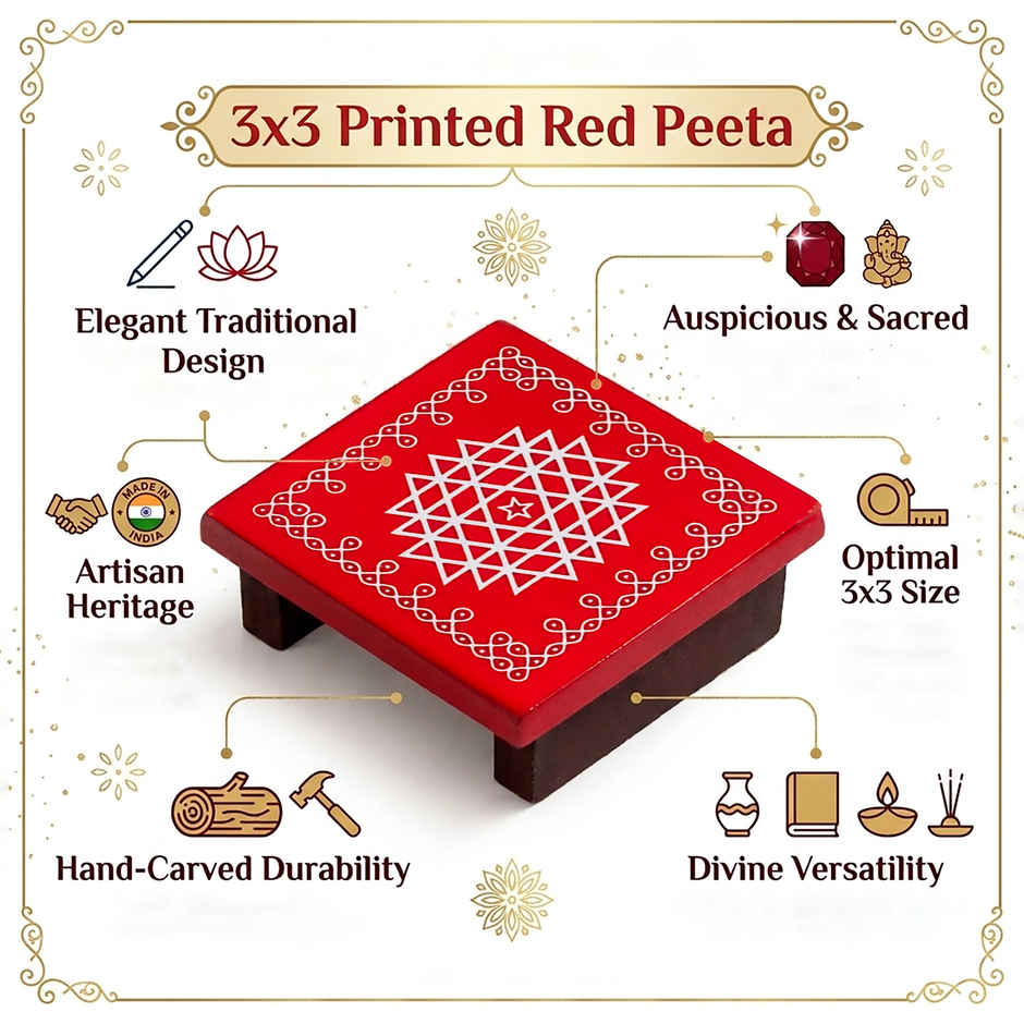 Printed Pooja Peeta | 3x3 inch | Svasti