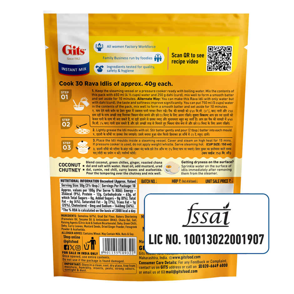 Gits Rava Idli Instant Breakfast Mix