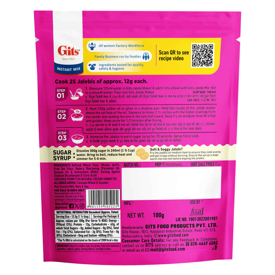 Gits Jalebi Instant Dessert Mix | With Maker