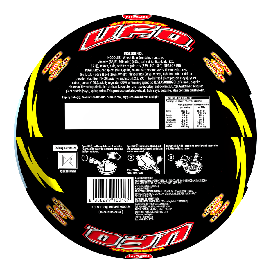 Nissin Ufo Korean Hot Chicken Ramen | Addictive and Fiery Hot Chicken Flavor