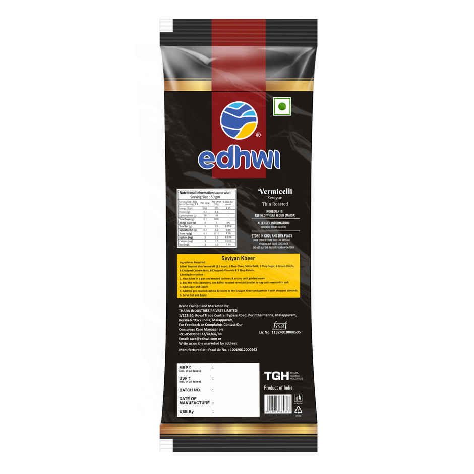EDHWI Thin Roasted Vermicelli