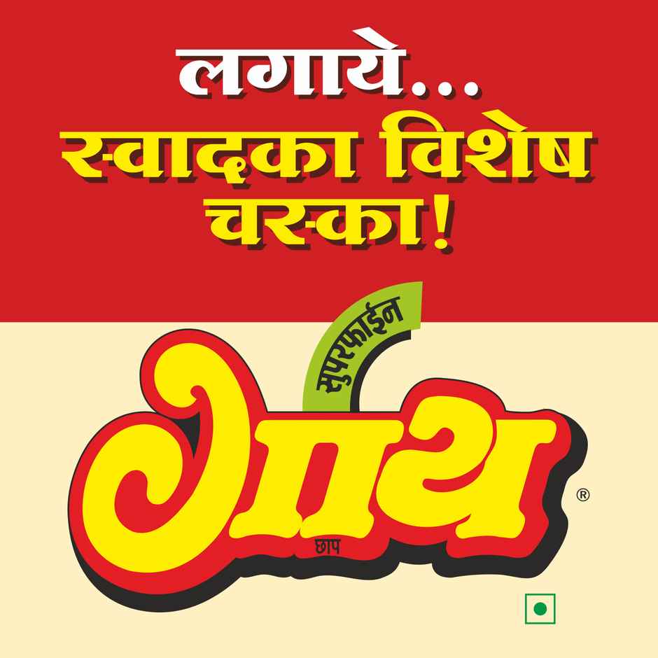 Gaay Chhap Besan Fine
