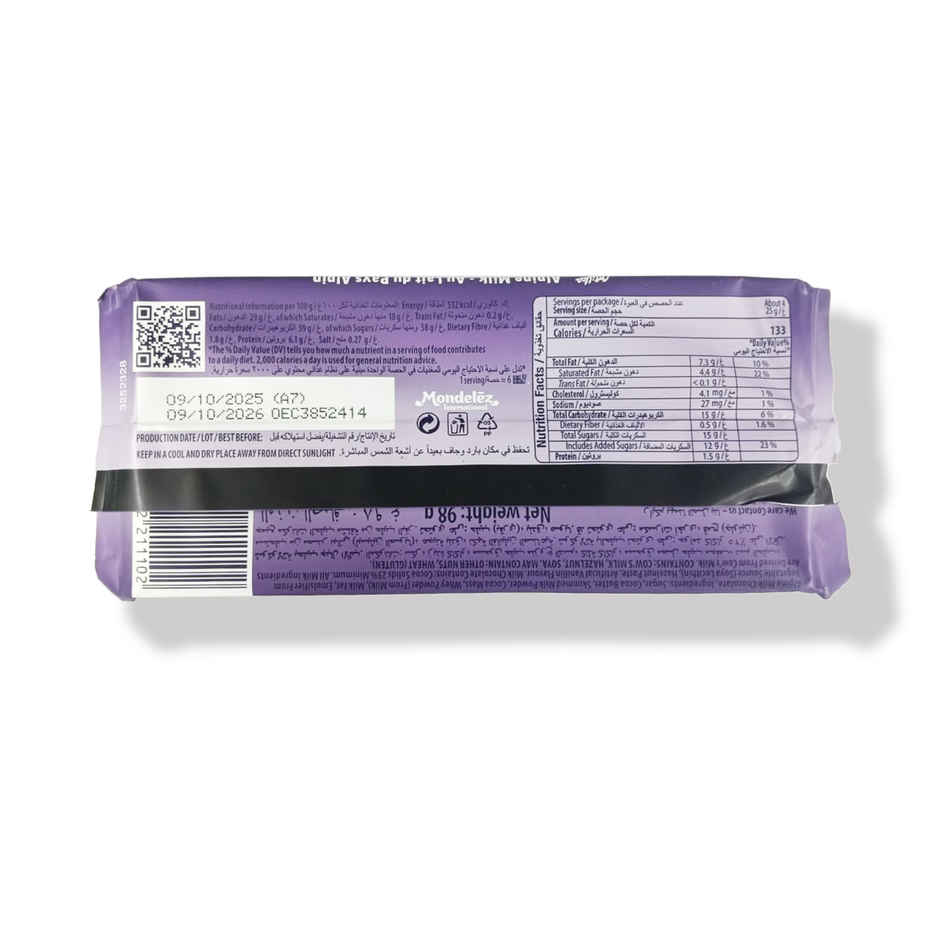 Milka Alpine Milk Bar