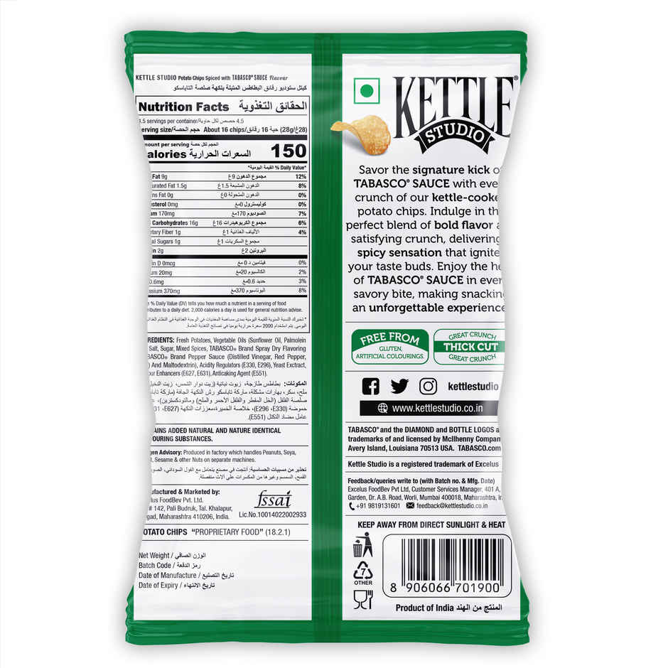 Kettle Studio Tabasco Sauce Flavour